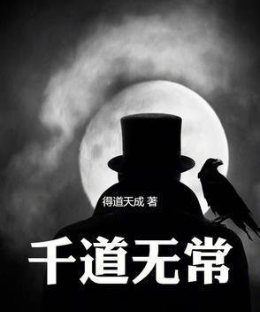 只道是寻常