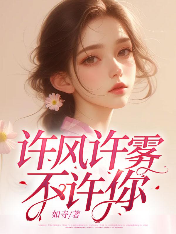 许不令百度百科